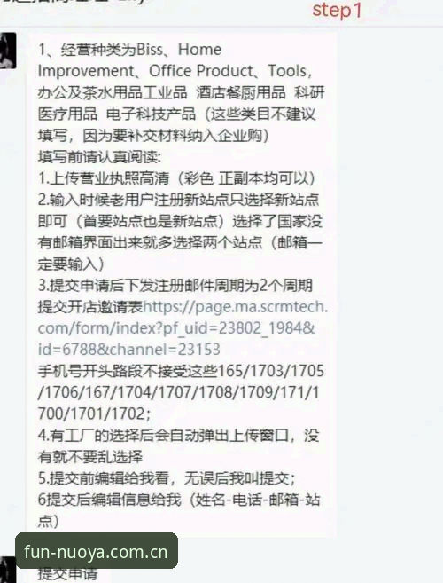 诺亚体育资讯2026最新版本值不值得下载？新手用户必看指南