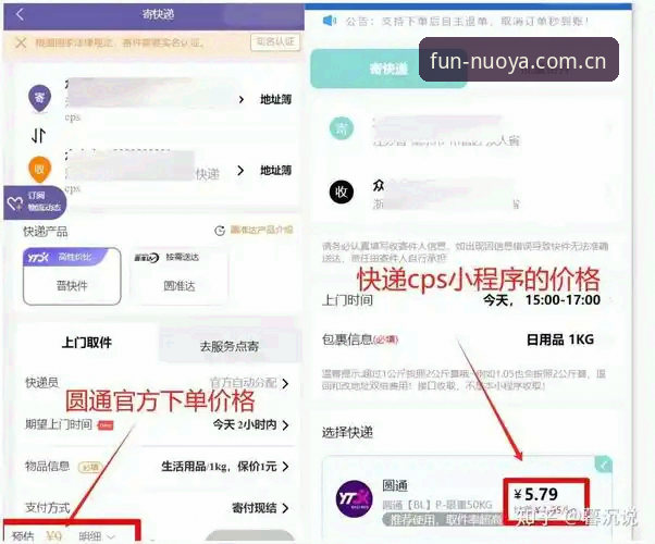 诺亚体育怎么样使用技巧？诺亚体育平台全面解析与新手实操指南