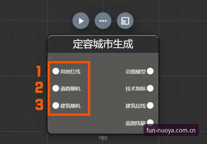 诺亚体育下载必备完整指南：从安装到安全使用的全方位解析