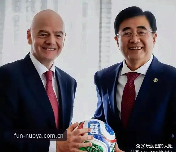 诺亚体育登录教程 世界杯扩军至66队实用解读——中国男足迎来历史性机遇的必备知识